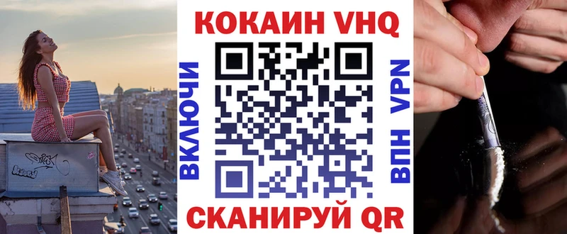 это клад  купить   Котовск  КОКАИН Эквадор 