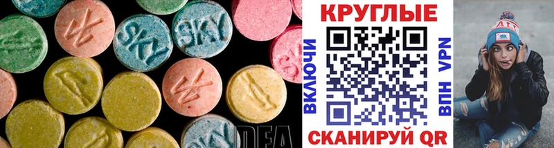 Ecstasy mix  Котовск 