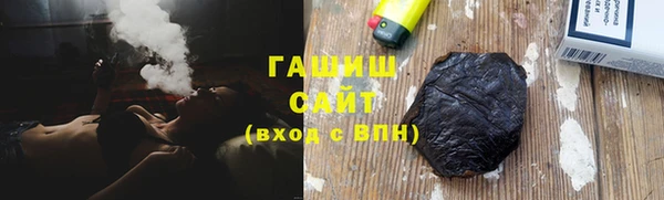 ГАЛЛЮЦИНОГЕННЫЕ ГРИБЫ Алексин