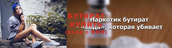 ГАЛЛЮЦИНОГЕННЫЕ ГРИБЫ Алексин