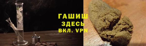 ГАЛЛЮЦИНОГЕННЫЕ ГРИБЫ Алексин