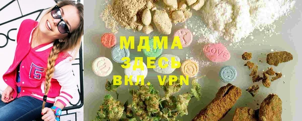 меф VHQ Абинск