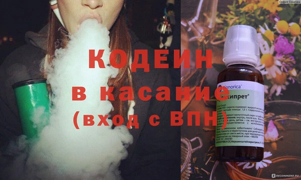молекула духа Алексеевка