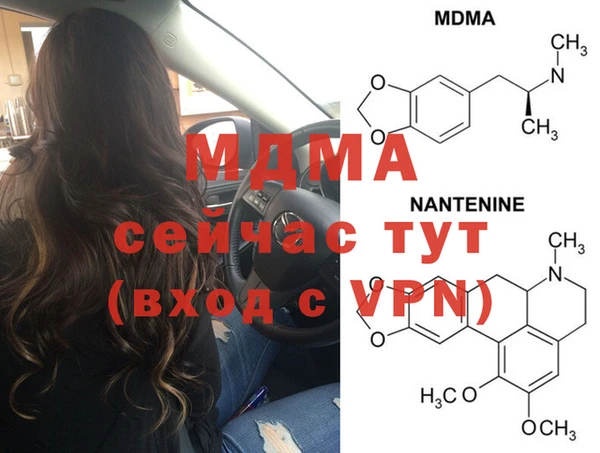 молекула духа Алексеевка