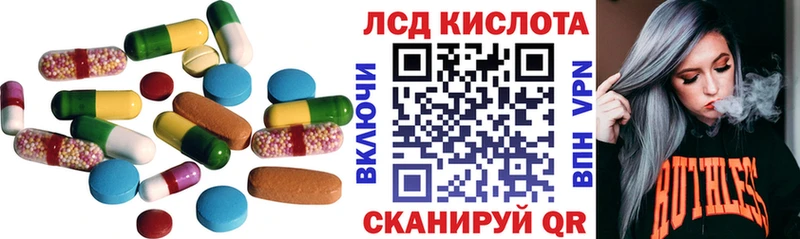 LSD-25 экстази ecstasy  Котовск 