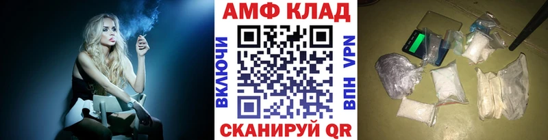 купить наркотик  Котовск  Метамфетамин витя 