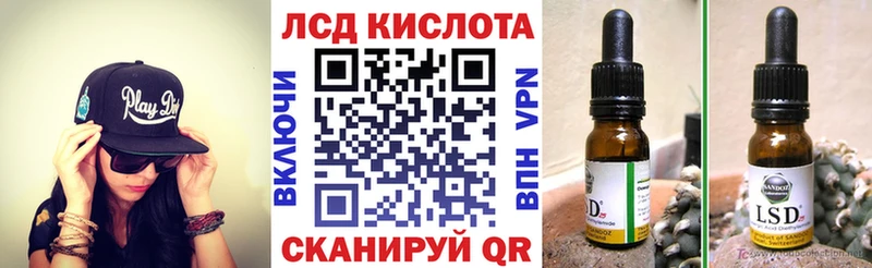 мега как зайти  Котовск  Наркотические марки 1500мкг 