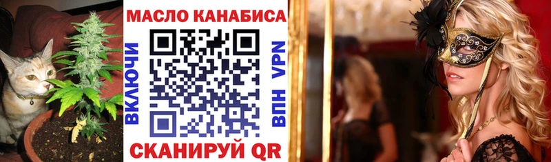 hydra зеркало  Котовск  Дистиллят ТГК жижа  купить  
