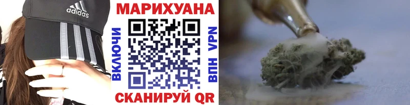 Конопля SATIVA & INDICA  Котовск 